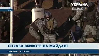 Росія причетна до розстрілів протестувальників на Майдані під час Революції Гідності