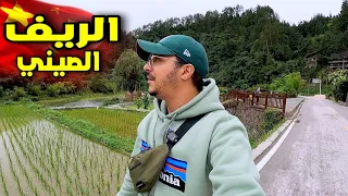 هكذا تعامل معي هذا الرجل الصيني..!!🇨🇳