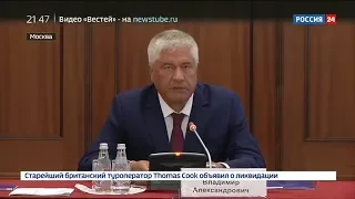 Владимир Колокольцев провел заседание Правительственной комиссии по профилактике правонарушений