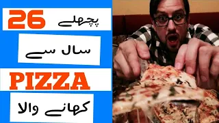 A man who had been eating PIZZA for 26 years // Dan Janssen // Information TV