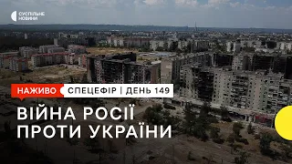 Обстріл Нікополя, вибухи в Миколаєві, що буде з врожаєм зерна | 22 липня
