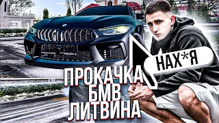 КУПИЛ BMW M8 ЛИТВИНА ЗА 20.000.000! NAMALSK RP (GTA CRMP)