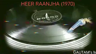 Yeh Duniya Yeh Mehfil (Heer Raanjha 1970) Md. Rafi (MD: MADAN MOHAN) Kaifi Azmi (Vinyl with 320kbps)