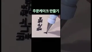 6년동안 꾸준히 인기있는 레터링문구💫