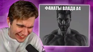 БРАТИШКИН СМОТРИТ - "би лайк" видосы