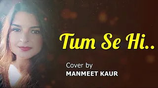 Tum Se Hi (Jab We Met) Cover By Manmeet Kaur | Mohit Chauhan | Kareena Kapoor, Shahid Kapoor