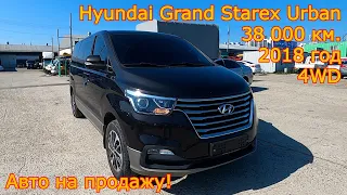 Авто из Кореи на продажу - Hyundai Grand Starex Urban, 2018 год, 38 000 км., 4WD - 40 500$