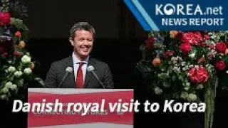 Danish royal visit to Korea