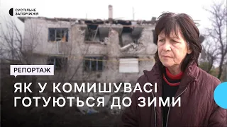 У Комишувасі на Запоріжжі жителі відновлюють зруйновані росіянами будинки | Новини