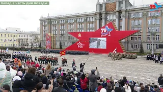 В Екатеринбурге прошел парад в честь Дня Победы