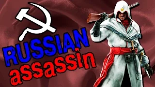 История РУCСКОГО АССАСИНА | Сюжет ЛУЧШЕ ТУПОГО Кредо Убийцы?! | Assassin's Creed
