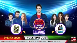 Game Show Aisay Chalay Ga League | 11th Ramzan 2020 | Danish Taimoor Show | 5th May 2020