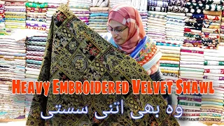 Velvet,Palachi,Silk,Mukesh,Heavy Embroidered Velvet Shawl In Cheap Prices Latest 2024 | Nadia Tahir
