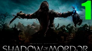 Middle-earth:Shadow of Mordor.#1-Жертва из крови и костей (Прохождение)
