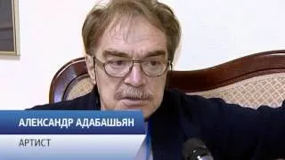 Александр Адабашьян на ЕТВ