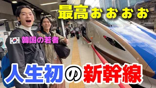 Young Korean boys riding a Japanese Shinkansen for the first time were surprised...