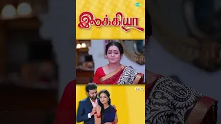 Ilakkiya Serial | EP 43 | Hima Bindhu, Nandhan, Sushma | #shorts #ytshorts #youtubeshorts