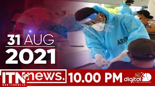 ITN News 2021-08-31 | 10.00 PM