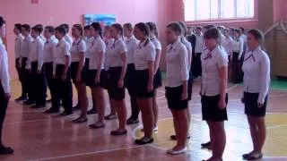 Смотр Строя и Песни.10 класс.2013г.    (1 место :D)