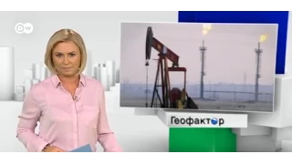 Геофактор: Нефтяной заговор против России - выдумка Кремля? (15.12.14)
