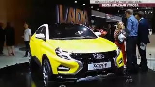 АВТОВАЗ представил кроссовер LADA XСode на Московском автосалоне