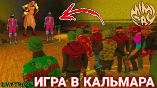 МОНСТР ТЕПЕРЬ КУКЛА! ИГРА В КАЛЬМАРА В ИГРЕ МИМИКРИЯ ПРОТИВ МОНСТРА! MIMICRY! | #mimicry | #82