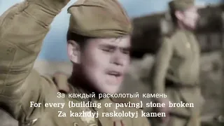Марш защитников Москвы (Marsh zashchitnikov Moskvy) / March of the defenders of Moscow Lyrics