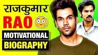 A Motivational Journey of Real Star ▶ Rajkummar Rao | Biography in Hindi | Indian Actor | Bollywood