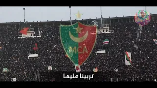 مولودية الجزائر قصة حب معاها هيا 💪🇩🇿