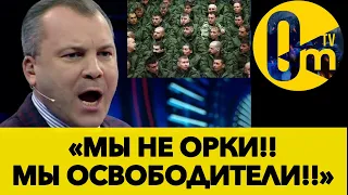 ОФИЦИАЛЬНО «ОРКИ»! НАЦСОВЕТ УКРАИНЫ СДЕЛАЛ СВОЁ ДЕЛО!