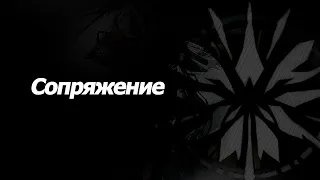 [Girls' Frontline RUS cover] Connexion [Felya] (Полная версия)