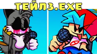 Пятничный Вечер Фанкин против Тейлз EXE ПОЛНАЯ НЕДЕЛЯ Жесткий мод / Страшный Тейлз мод ФНФ