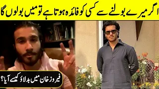 How Feroze Khan Life Changed After Leaving Drama Industry ? | Feroze Khan Interview | Desi Tv | SE2T