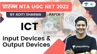 Input devices & Output devices | ICT | NTA UGC NET JRF 2022 | Aditi Sharma