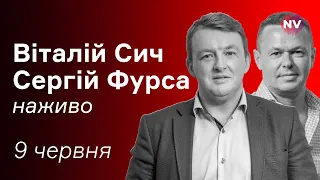 Росія почала бомбити Воронеж – Віталій Сич, Сергій Фурса