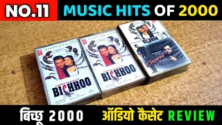 Top 11 Music Hits of 2000 | Bichhoo Movie (2000) Audio Cassette Review | Music Anand Raj Anand