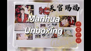[Unboxing 📦 ] 天官赐福 | Heaven Official's Blessing Manhua Vol. 2