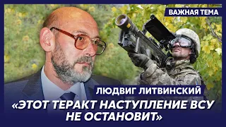 Эксперт по атомной энергетике Литвинский о том, почему МАГАЭ подыгрывает Путину