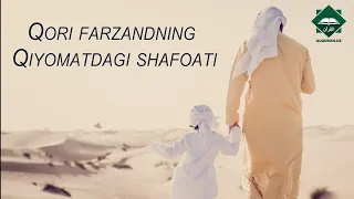 Qori farzandning Qiyomatdagi shafoati