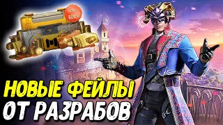 Бесплатная легендарка и ПРОПУСК СНАБЖЕНИЯ в Call of Duty Mobile