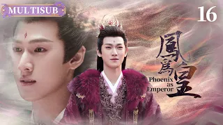 Phoenix as Emperor|EP:16|❤️‍🔥The emperor's phoenix heir fell😢 now worthless.#ZhàoLùsī