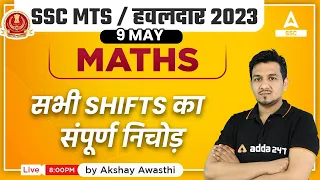 SSC MTS 2023 | SSC MTS Maths Analysis by Akshay Awasthi | 9 May All Shifts का संपूर्ण निचोड़