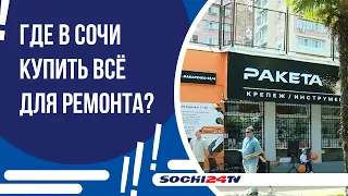 День рождения строймагазина "РАКЕТА"