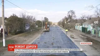 На "пекельній" трасі "Кропивницький – Миколаїв" почали ремонт: коли дорога буде готова