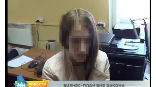 Сразу несколько подозреваемых в мошенничестве через интернет задержали в Иркутске