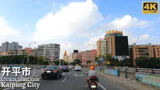 4K Chinese Street View｜Kaiping City, Jiangmen City, Guangdong Province