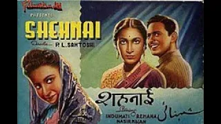 Radio Ceylon 08-02-2023~Wednesday~03 Ek Hi film Se - शहनाई, 1947, P L Santoshi, C Ramachandra -