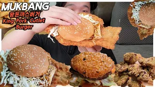 King Pork Cutlet Burger Bibimbap Burger Fried Pork Ribs Lotteria MUKBANG Korean Food ASMR EatingShow