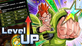 100% INT ANDROID 16 WITH LEVEL 10 LINK SKILLS SHOWCASE! | Dragon Ball Z Dokkan Battle