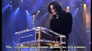 Michael Jackson's speech on "Bambi Awards 2002"  русские субтитры